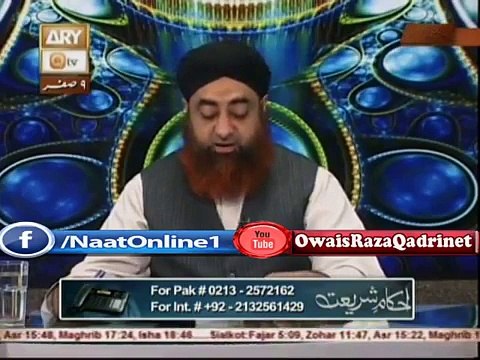 Tawaf ziyarat ke begair jismani talluq qayam karna kaisa by Mufti akmal qadri