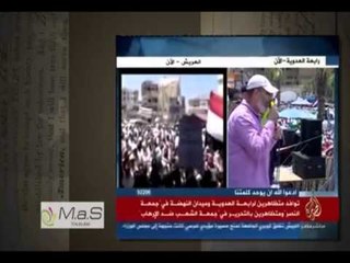 VIJOJNE ARRESTIMET PRANGOSEN EDHE DY ZYRTARE TE VELLAZERISE NE EGJIPT LAJM