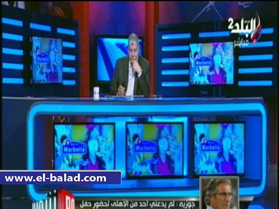 تصريحات هامة للبرتغالى مانويل جوزيه من خلال فضائية صدي البلد