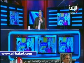 تصريحات هامة للبرتغالى مانويل جوزيه من خلال فضائية صدي البلد