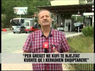 Urdhër reciprocitet me Greqinë - News, Lajme - Vizion Plus