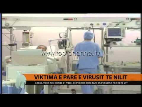 Virusi i Nilit shkakton një të vdekur - Top Channel Albania - News - Lajme