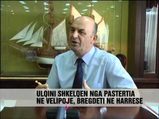 Turizmi ne Ulqin-Velipoje - News, Lajme - Vizion Plus