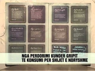 Dëshira per një gote çaj - News, Lajme - Vizion Plus