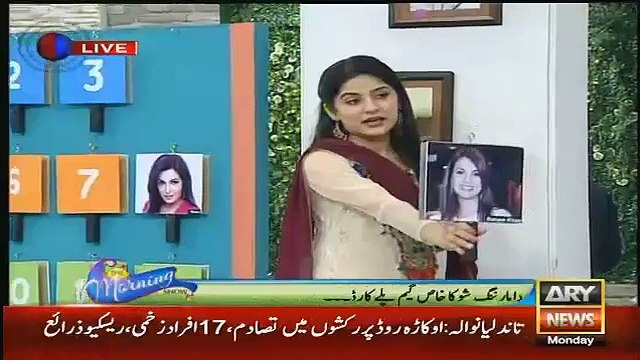 Amir Liaqat Flirting With Sanam Baloch In Live Show