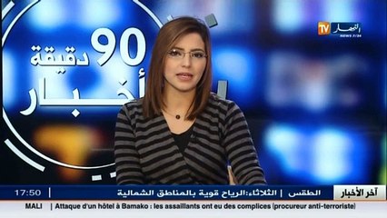 استثمارات اتفاقيات وأحدث التكنولوجيات في المجال الاقتصادي