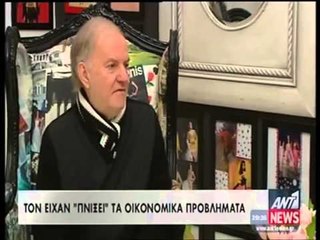 VETEVRITET STILISTI GREK BEN FAJTORE SHQIPTAREN NE LETREN E TIJ TE LAMTUMIRES LAJM