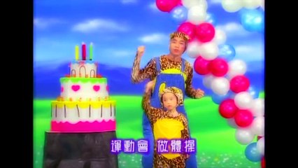 YOYO LOVE YOU 香蕉哥哥 YoYo點點名
