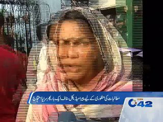 Punjab PARAMEDICAL Staff Protest-