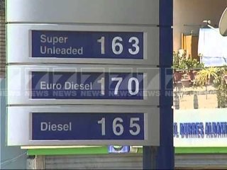 Prokuroria heton abuzimin me karburantet - News, Lajme - Kanali 7