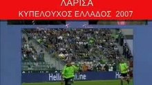 LARISA GREEK CUP WINNERS 2007