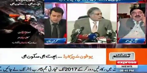 Sheikh Rasheed'on what an astrologer told Ishaq Dar when he showed his hand to him