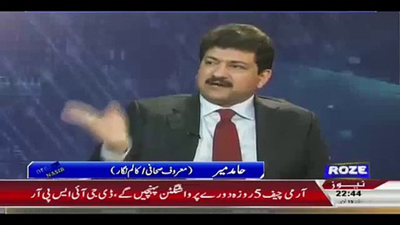 Hamid Meer Exposed Big news In ROZZ Tv