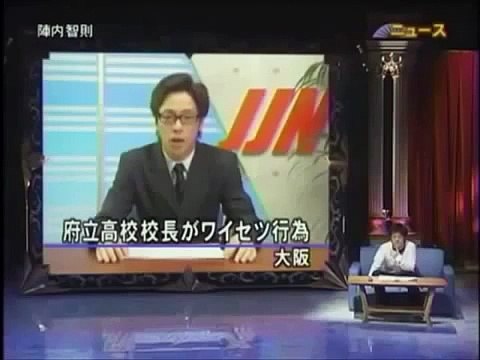 陣内智則 ネタ コント まとめ動画 【ATM、カーナビ、ニュース】