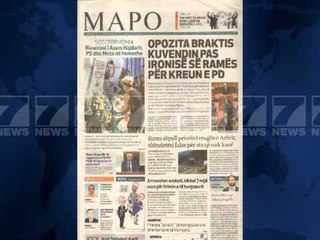Gazetat shqiptare faqet e para te shtypit te dites 12 shtator 2013  - News, Lajme - Kanali 7
