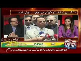 Many Federal Ministers Are Going To Be Trapped in Boeing 777 Corruption Scandal- Shahid Masood