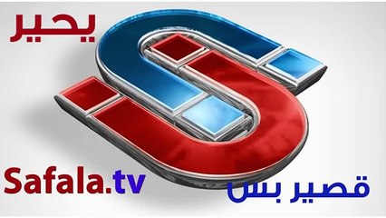 قصير بس يحير هتموت من الضحك