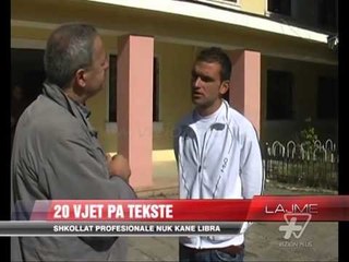 Korçë, shkollat profesionale pa libra - News, Lajme - Vizion Plus
