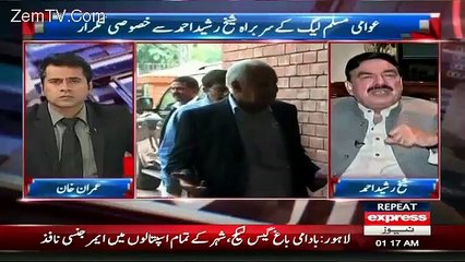 Siyasi Hijrey Aur Foreign Office Ke Khusrey Apna Monh Kala Kara K Aye India Se-Sheikh Rsheed