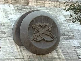 BOOM DENONCIMESH QYTETARET DENONCOJNE GJYKATESIT NE MINISTRINE E DREJTESISE LAJM