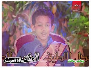 سلسلة صورتك وأنت صغير مع مواهب وأفكار