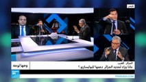 الجزائر- المغرب.. ماذا وراء تجديد الجزائر دعمها للبوليساريو؟