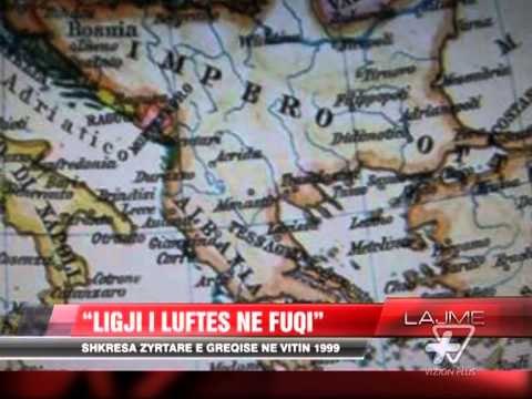 Shqipëri-Greqi, ligji i luftës në fuqi - News, Lajme - Vizion Plus