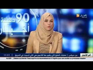 Alerte Météo: Pluie, neige et grêle sur les régions Nord jusqu'à samedi