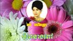 Ros Sereysothea - Khmer Old Song - Bompei Neang Pov - Khmer Music Karaoke - Cambodia Music