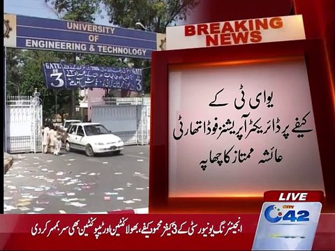 Ayesha Mumtaz Director Punjab Food Authority raid in UET Cafe