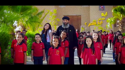 اول اناجيل ربنا ابونا موسي رشدي - ساندرا هانى اخراج رامي نبيل