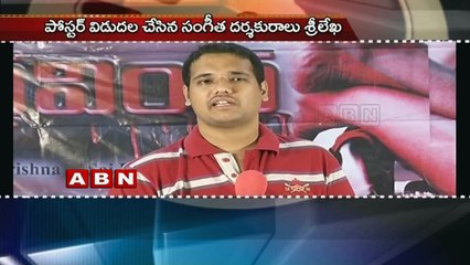 Mitravinda movie Poster launched