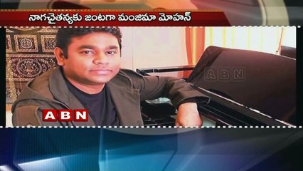 sahasam swasaga sagipo 2nd teaser released on eve of Chaitu Birthday