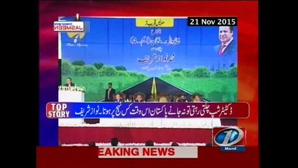 Tonight with Jasmeen, 23-November-2015