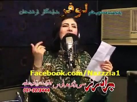 Dil Azari MaKawa Pashto New Film Song 2013 Loafer Nazia Iqbal And Rahim Shah New Song