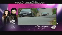 Kaala Paisa Pyaar Episode 79 on Urdu1