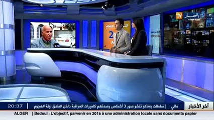 جالية  مراد..يلقى مصرعه بباريس في ظروف غامضة