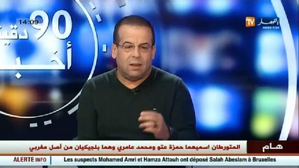 إلياس سنوسي   هذا ما أفرج عنه الديوان الوطني للحج والعمرة عن دفتر الشروط