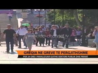 Greqia në grevë të përgjithshme - Top Channel Albania - News - Lajme