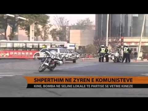 Shpërthim në zyrat e Partisë Komuniste - Top Channel Albania - News - Lajme