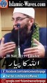 Mobile Version ALLAH Ka Pyar - Junaid Jamshed