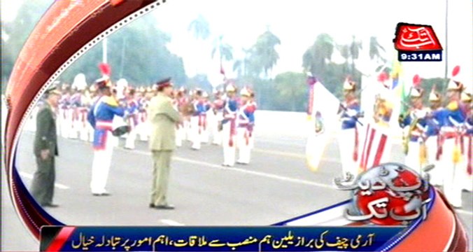 COAS General Raheel Sharif arrived at Brazil Army Headquarters