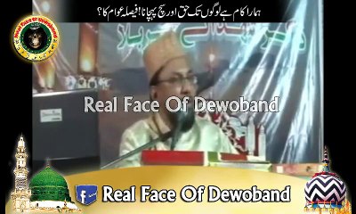 aman kis tarha laya jay, Farooq Khan Rizvi