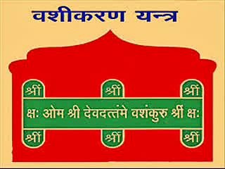 +91-9501893254Love marriage specialist baba ji IN JALANDHAR