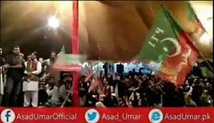 Asad Umar Speech at I-8_4 (UC40 LBE 2015)