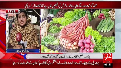 Peshawar Zili Intazamiya Ky Narkhanamy Pr Amal Daramad Ni Hora – 24 Nov 15 - 92 News HD