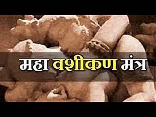 +91-9501893254Love marriage vashikaran specialist malana ji IN LUDHIANA
