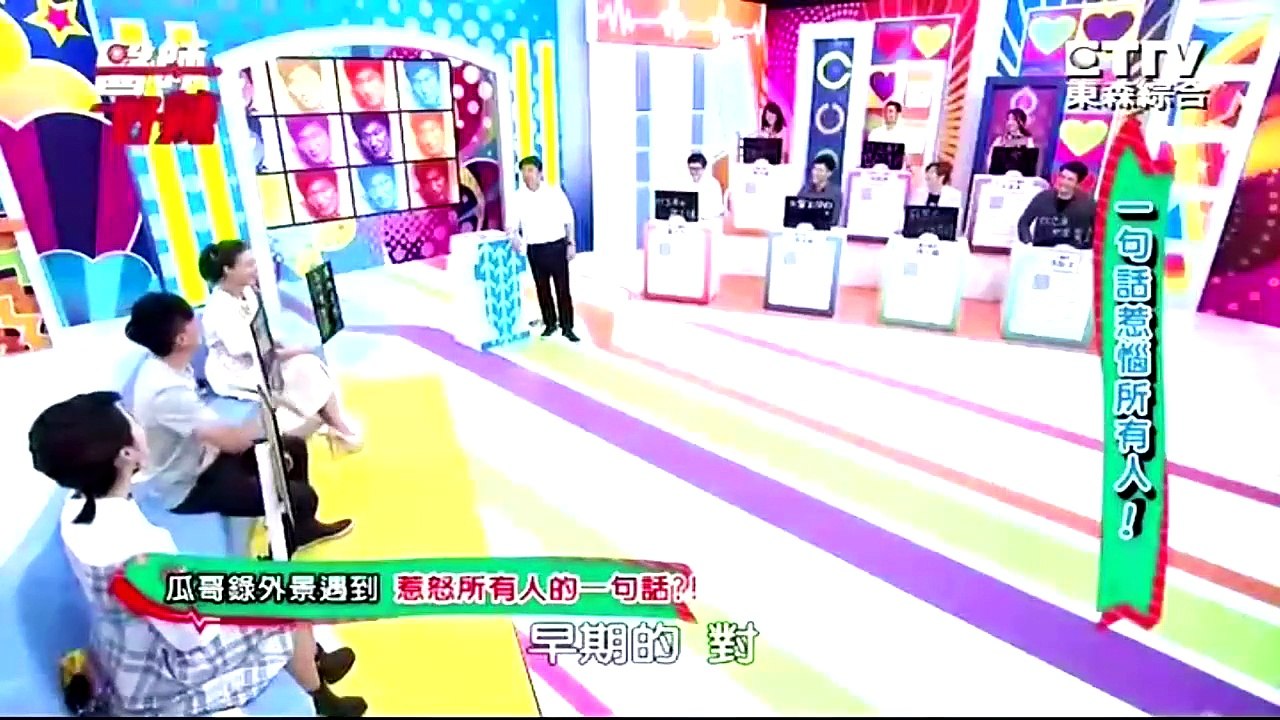 醫師好辣-20151020