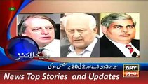 ARY News Headlines 23 November 2015, 1200 Geo Pakistan