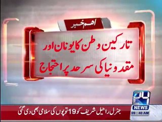 Iranian immigrants protest by sealing their lips